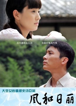 极品网红女神『陈怡曼』三点全露 完美身材 长腿高跟[1V/237MB]